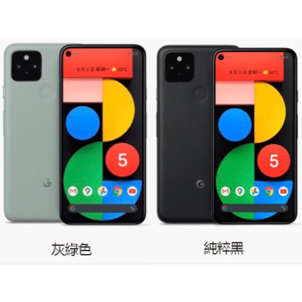 价格从 26 348 98 現貨google Pixel Best Price Products