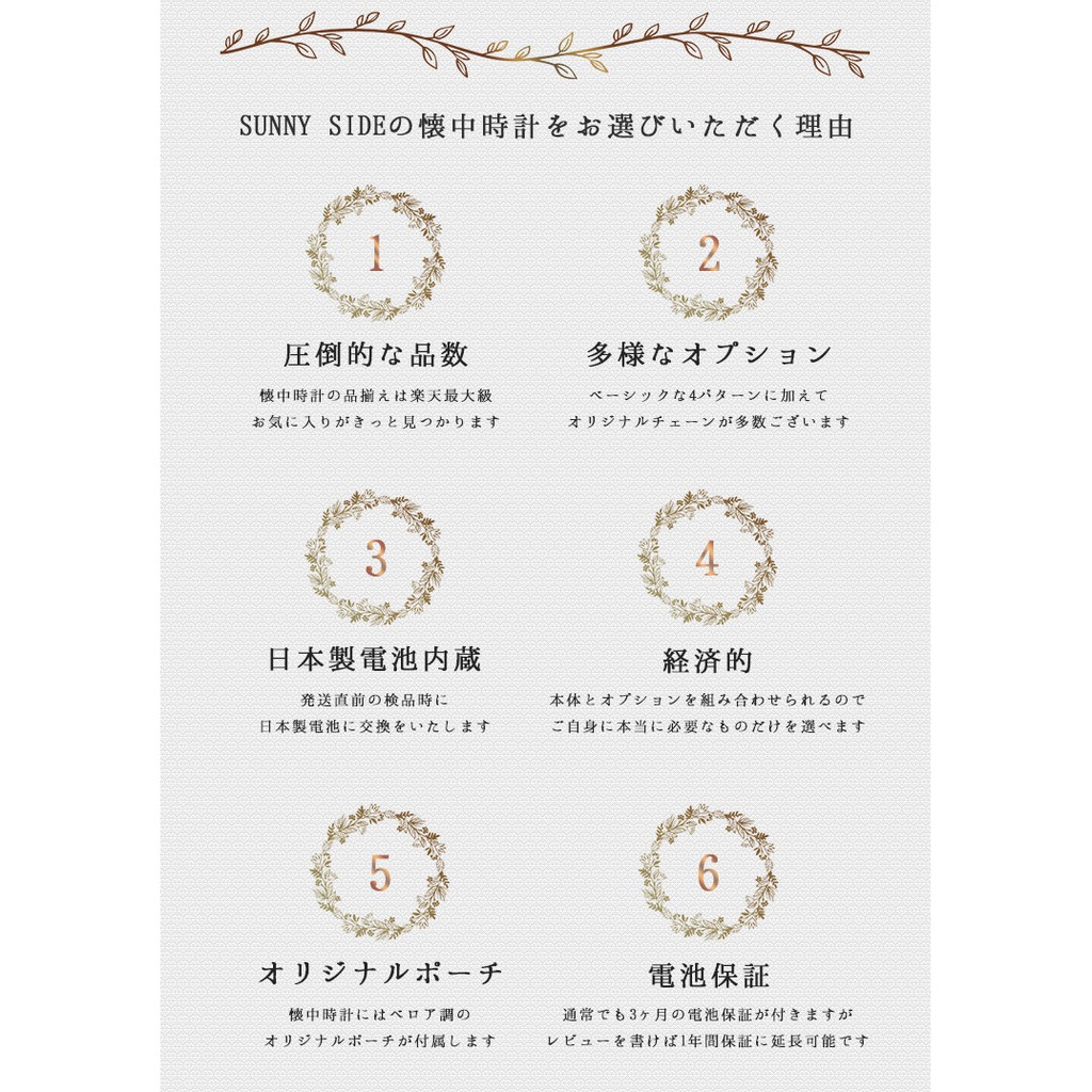 日本sunny Side 日本設計款機械式設計懷錶機械式手巻懐中時計歯車透かし蓋 Mr Qq 蝦皮購物