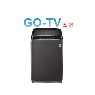 [GO-TV] LG 17KG 變頻直立式洗衣機(WT-D170MSG) 限區配送