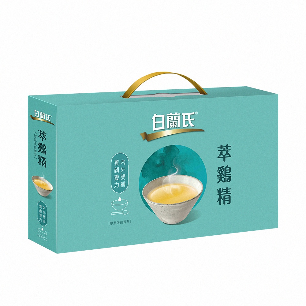 白蘭氏 萃雞精-膠原蛋白菁萃(42mlx9包) 1盒【家樂福】