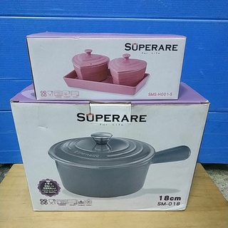 SUPERARE 18cm片手鑄瓷鍋+心型佐料皿 -----全新品免運費