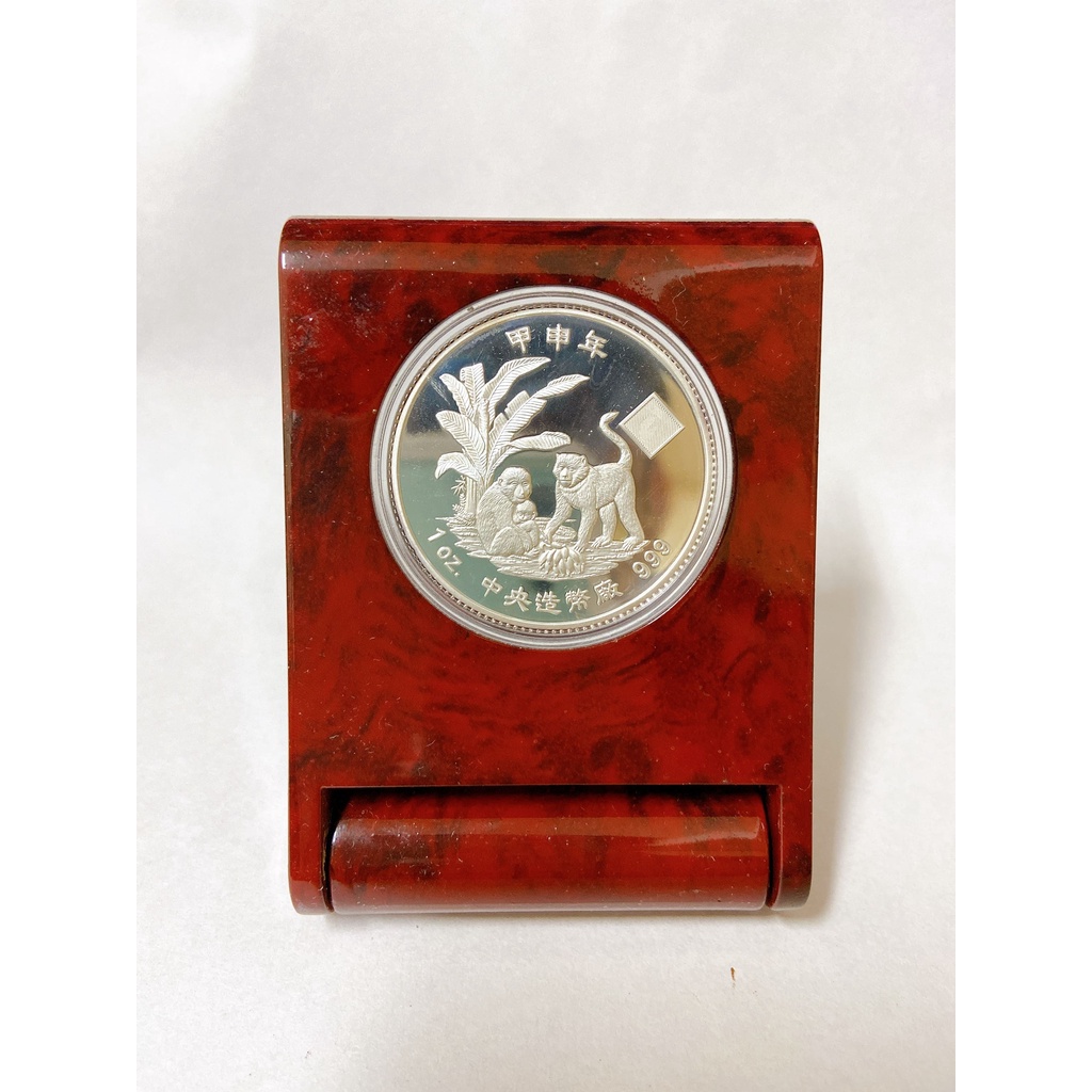 中央造幣廠 2004年 猴年生肖紀念幣 中華民國93年 含銀量999 精鑄生肖銀幣 1盎司 收藏