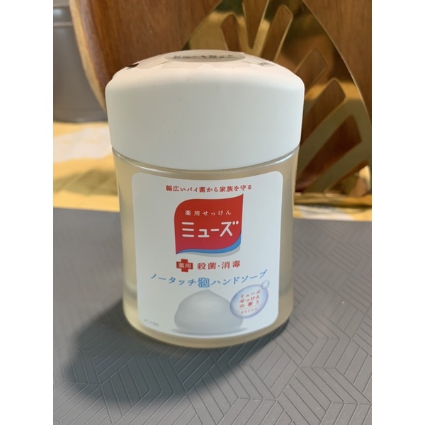 日本進口 MUSE 洗手機補充液（白色皂香）給皂機 補充瓶 洗手機 泡泡洗手慕斯 自動感應式洗手機