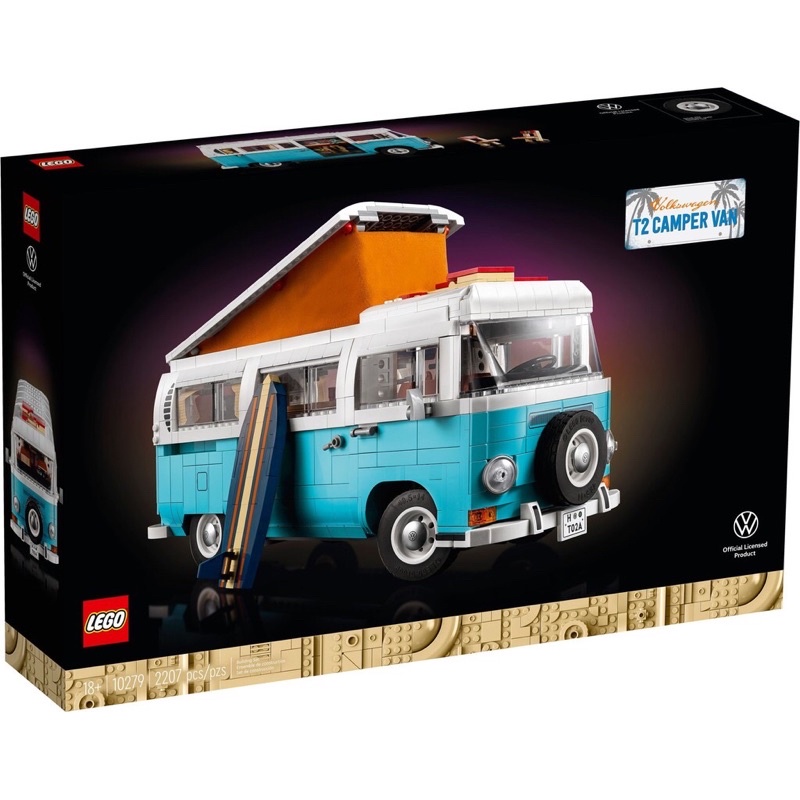 🧸輕壓痕❗️樂高 LEGO 10279【樂高丸】福斯 Volkswagen T2 露營車