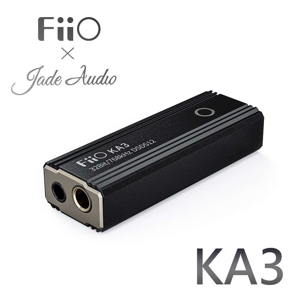 台灣公司貨【FiiO】KA3 隨身型 平衡 解碼 耳機 轉換器 (Jade Audio 聯名款)