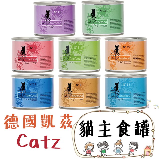 【巴布寵物】凱茲 Catz 貓主食罐 經典美食家主食罐 罐頭 貓罐 200G