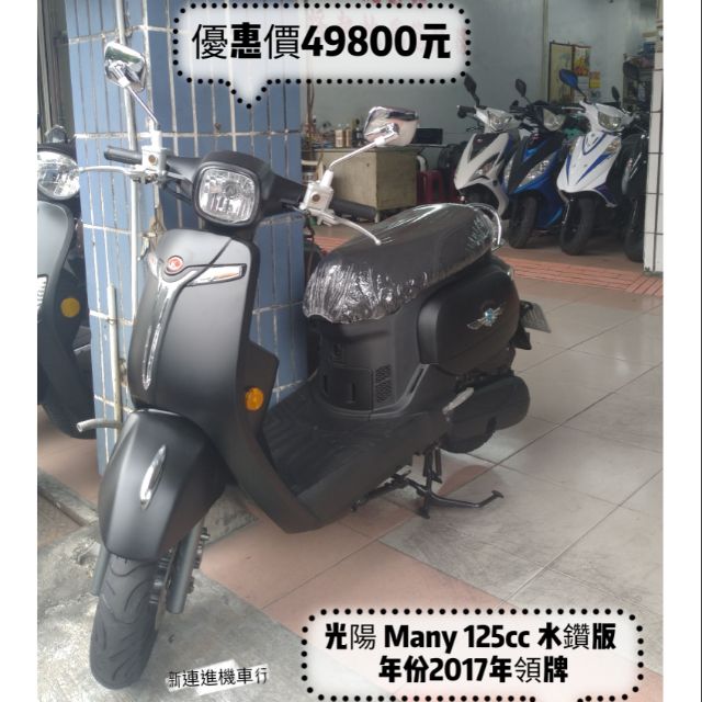 Many 125水鑽 Ptt與dcard推薦網拍商品 2021年12月 飛比價格