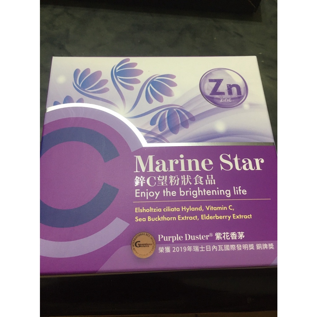 Marine Star 鋅C望粉狀食品 1盒30入