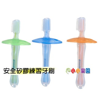 Simba小獅王辛巴安全矽膠練習牙刷「潔牙+刮舌苔」軟矽膠材質~使用更安全*小小樂園*
