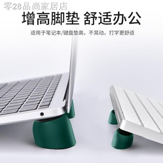 筆電散熱器✁筆記本電腦支架墊腳桌麵增高托架便攜隱形收納腳墊mac支撐墊高架子macbook手提鍵盤懸空底座抬高pr