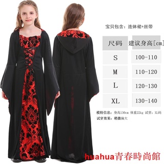 超火爆 歐洲中世紀服裝兒童復古宮廷服男童女童貴族服萬圣節派對裝cos服 蝦皮購物