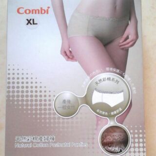 Combi 天然彩棉產婦褲（褐色，XL）