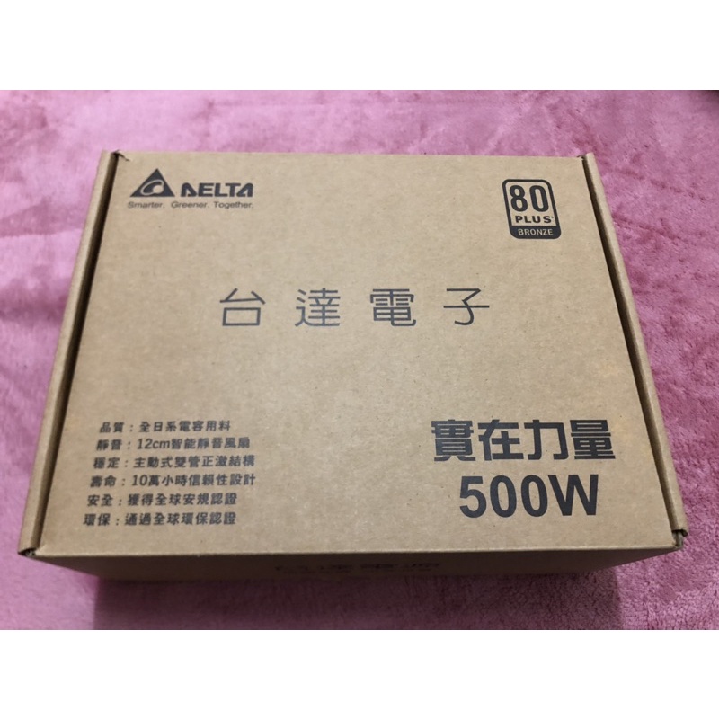 DELTA 500W 80+ bronze PSU 台達 500瓦 80+銅牌電源供應器