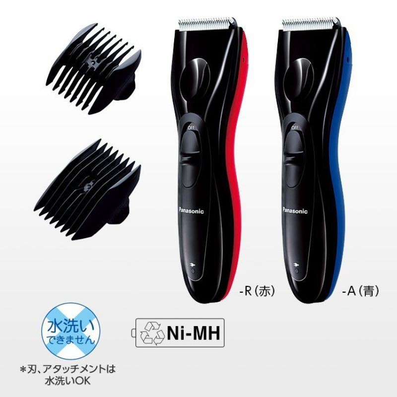 日本 Panasonic 國際牌 ER-GC10 充電式 電動理髮器 電剪刀 剃頭 剃髮 剪髮器 髮廊 GC10