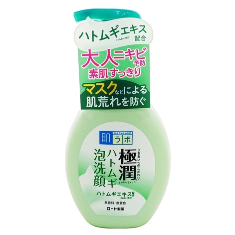 ROHTO肌研 極潤保濕泡洗顏(薏仁)160ml【小三美日】D145638