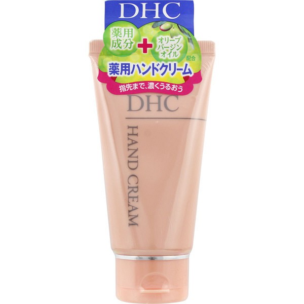 【DHC】薬用ハンドクリーム 藥用 HAND CREAM 護手乳 護手霜 日本藥妝