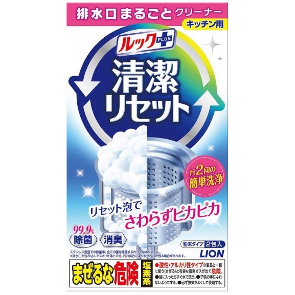日本 獅王 LION 流理臺 提籠 泡沫 清潔劑 80g 消臭 去油汙 除垢 流理台清潔 排水口清潔