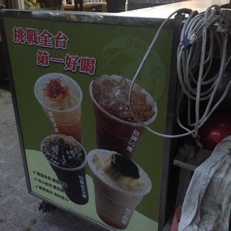 好了啦餐車 拍賣 評價與ptt熱推商品 21年5月 飛比價格