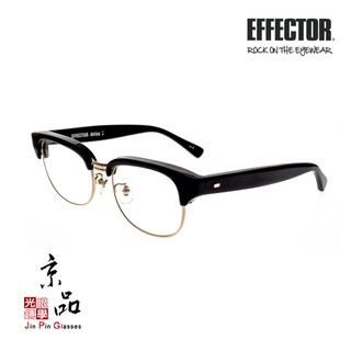 【EFFECTOR】伊菲特 delay II BKG 亮黑色 金邊 稀有眉架款式 日本手工眼鏡 JPG 京品眼鏡