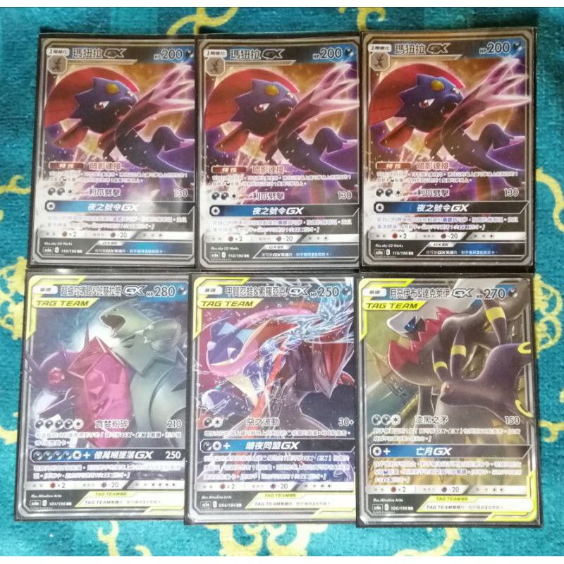 瑪狃拉gx的價格推薦 22年3月 比價比個夠biggo