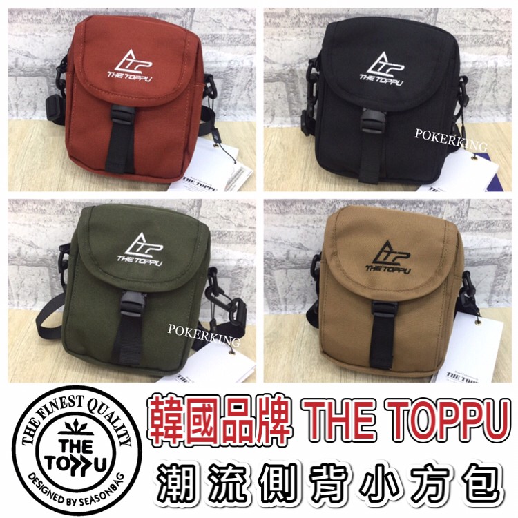 POKER📣(免運-韓國品牌) THE TOPPU 潮流側背小方包 側背包 斜背包 男生包包 女生包包 側背小包
