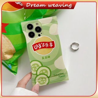 創意零食袋蘋果手機殼7/7plus/8/8plus/x/xs/se/xr/11/12/13/14/pro/max捏袋樂事