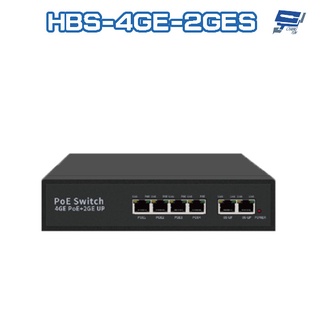 昌運監視器 HBS-4GE-2GES 4埠 1000M GE PoE 網路交換機 交換器
