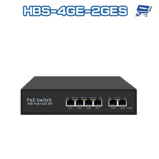 昌運監視器 HBS-4GE-2GES 4埠 1000M GE PoE 網路交換器(以PSW-042GE-AI替代出貨)