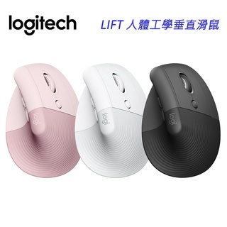 【Logitech 羅技】LIFT 人體工學垂直滑鼠 - 石墨灰 、玫瑰粉 、 珍珠白