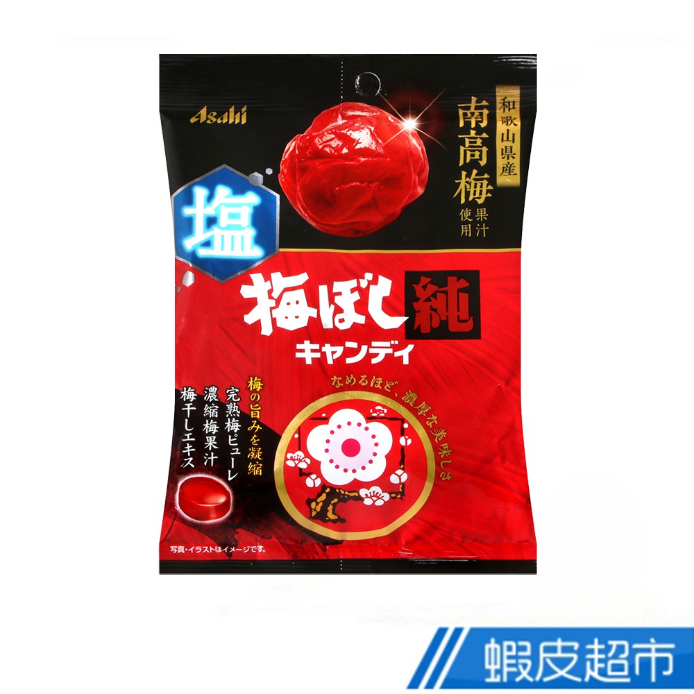 日本 朝日 Asahi  梅干鹽風味糖 (84g) 現貨 蝦皮直送