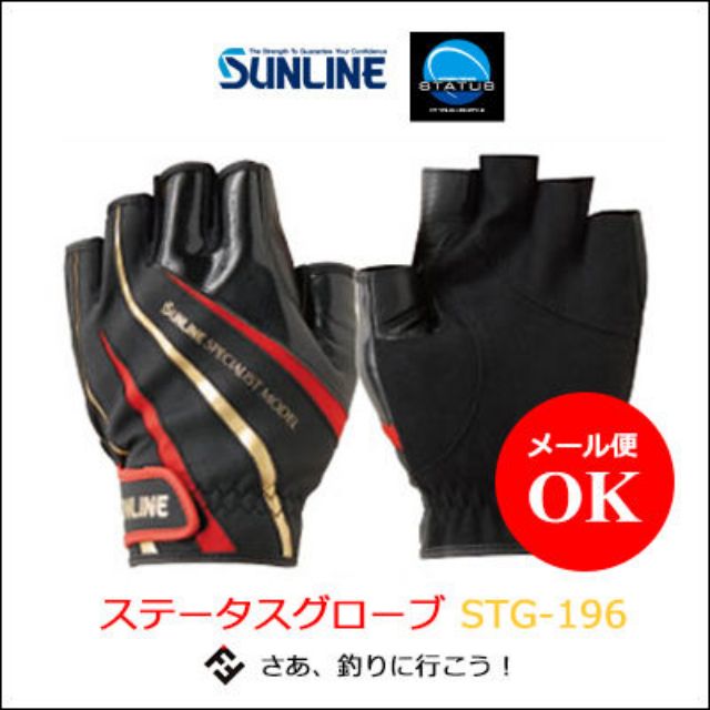 =佳樂釣具=SUNLINE STATUS Glove STG-196. 五指CUT釣魚手套