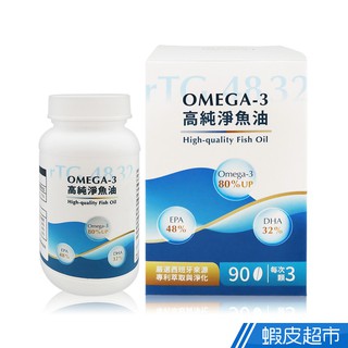 多立康 rTG48/32高純淨魚油軟膠囊 90粒/盒 現貨 蝦皮直送