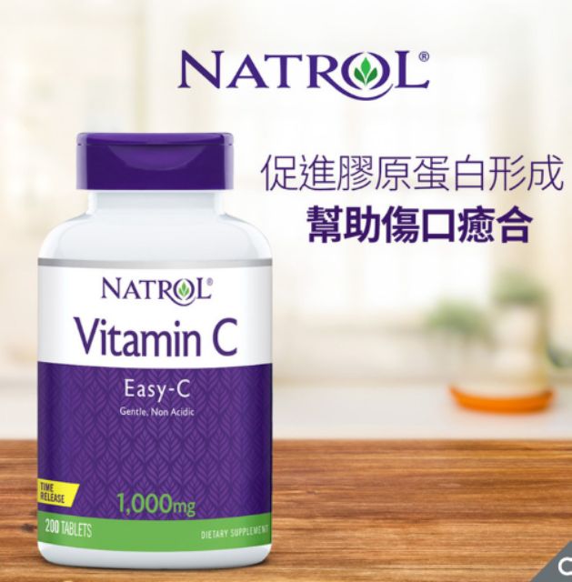 NATROL納妥 維他命C 1000毫克緩釋錠 200粒-吉兒好市多COSTCO代購