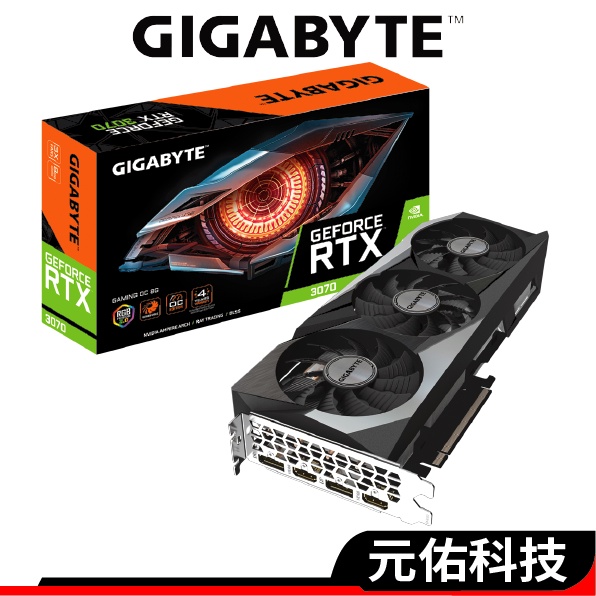 技嘉RTX 3070 GAMING OC 8G的價格推薦- 2023年12月| 比價比個夠BigGo