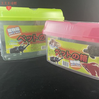 貝特寵物盒 優惠推薦 22年8月 蝦皮購物台灣