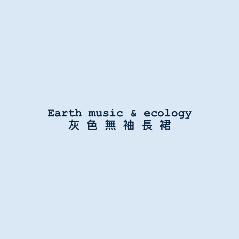 Earth Music &amp; Ecology長裙