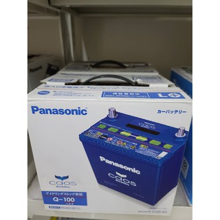 怠速熄火專用電池 國際牌日本製Q100加強型+RAYDOON電瓶隔熱套 CX-5 CX-3 馬6 馬3