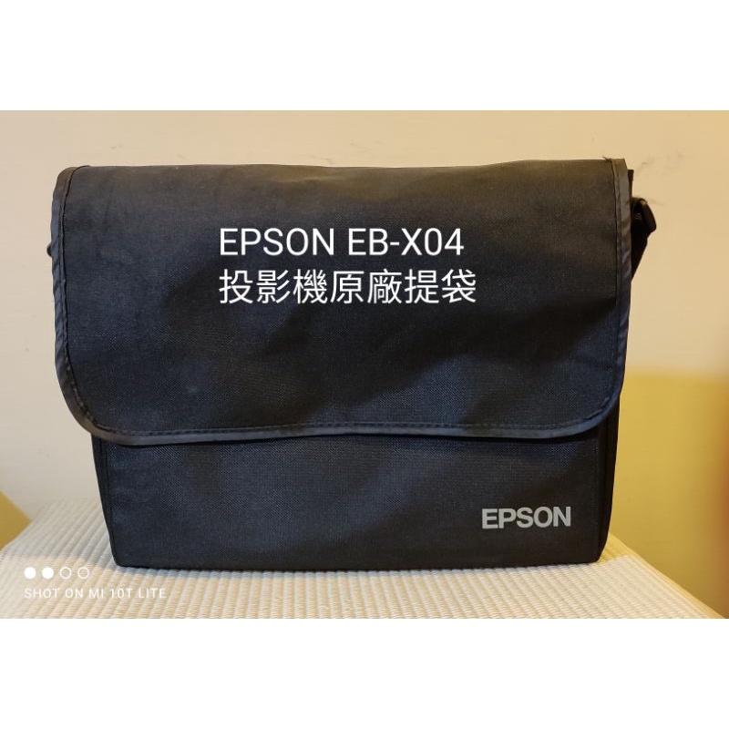 EPSON投影機原廠提袋