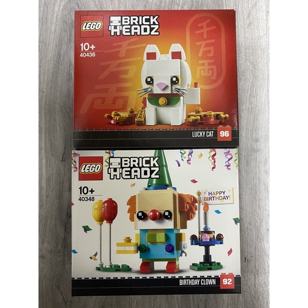 《蘇大樂高賣場》LEGO 40436 40348 招財貓 小丑(全新)大頭系列