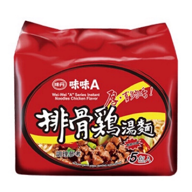 【味丹】味味A排骨雞湯麵(5包/袋)（6組/箱）