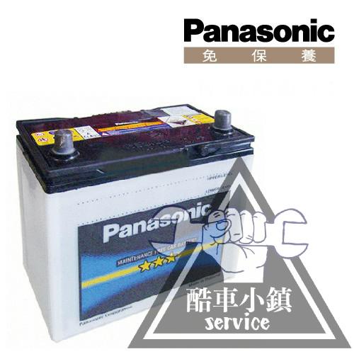 台北 Panasonic電瓶 國際牌 50B24RS 日規 免加水 可協助安裝 酷車小鎮