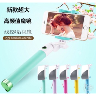 生活百貨 糖果色自拍神器 手機線控折疊帶鏡子款自拍桿 帶鏡子自拍桿