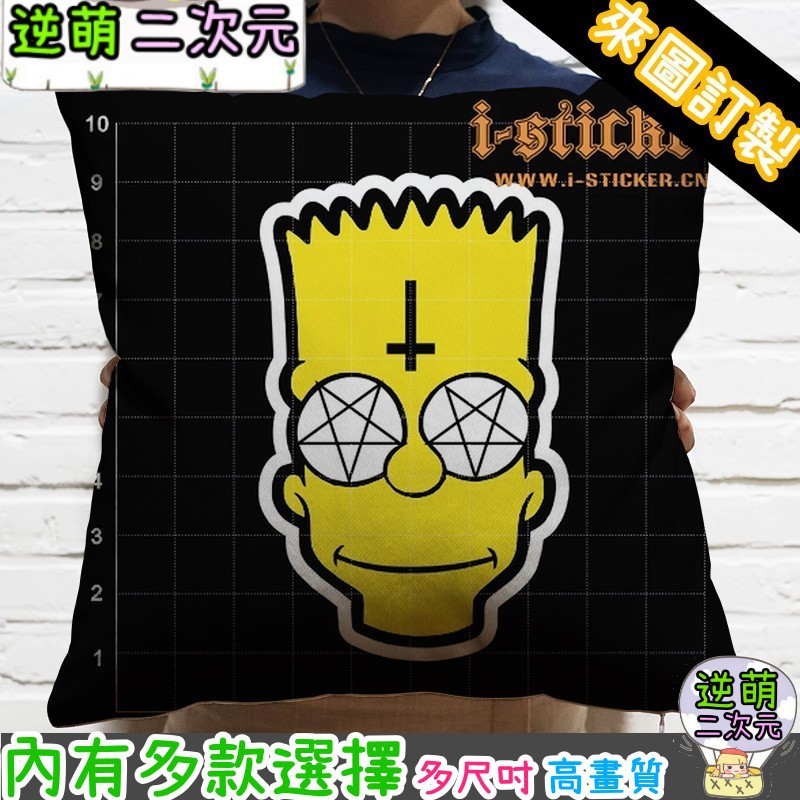 辛普森家庭花枝 Ptt Dcard討論與高評價網拍商品 21年11月 飛比價格