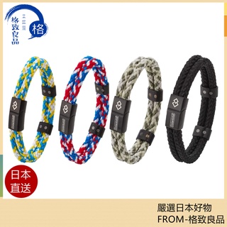 日本 克郎托天 Colantotte Loop Amu 磁石機能 編織手環 運動手環 磁石運動手環 磁石手環 磁石