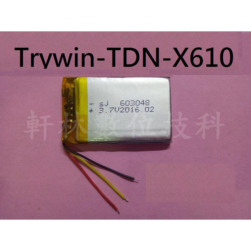 科諾-附發票 3.7V電池 適用Trywin DTN-X610 衛星導航 603048 603050 維修用#D156A