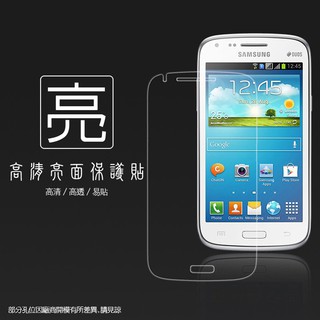 亮面/霧面 螢幕保護貼 SAMSUNG 三星G386F Core LTE G386F 軟性 亮貼 霧貼 保護膜