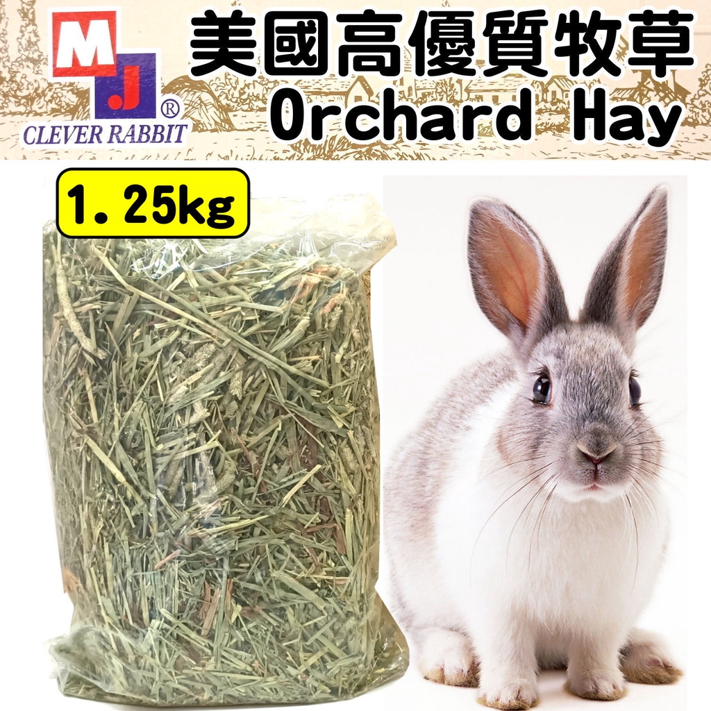 卡卡寵物 聰明兔美國奧勒岡牧草提摩西草苜蓿草天然牧草2 7lb 兔用天竺鼠 現貨 蝦皮購物