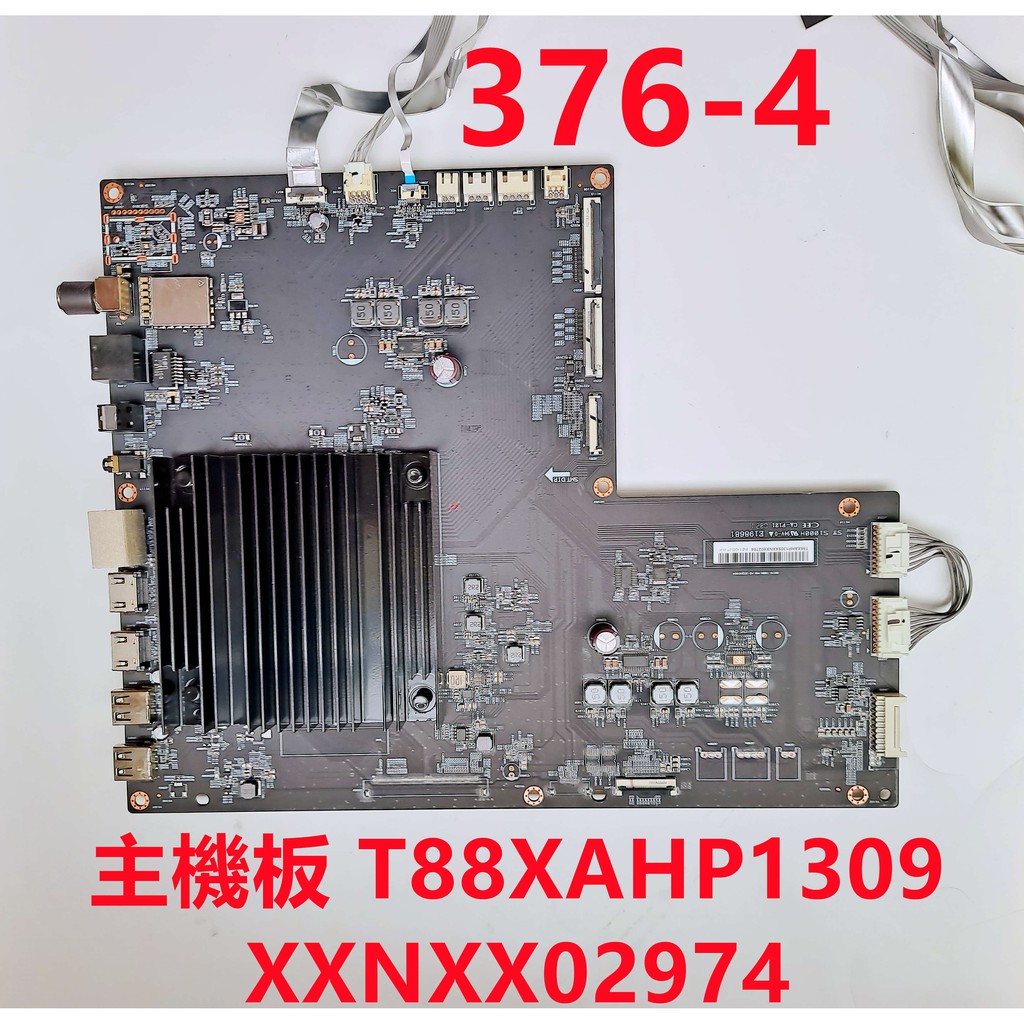 液晶電視 小米 MI L82M6-4K 主機板 T88XAHP1309 XXNXX02794