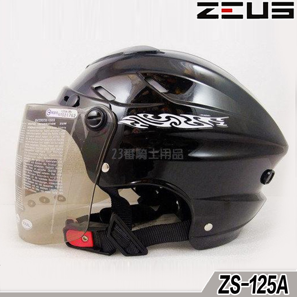 瑞獅 ZEUS 雪帽 ZS-125A 亮黑 附鏡片 125A 半罩 安全帽 蜂巢內襯可拆洗 透氣｜23番