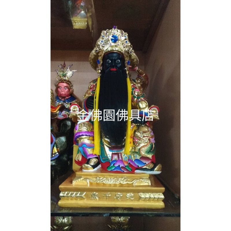 金佛園佛具店佛像神明桌子觀音彩供佛拜拜的配件 蝦皮購物